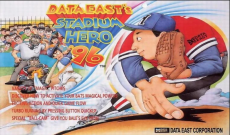 Stadium Hero ’96 (Arcade)